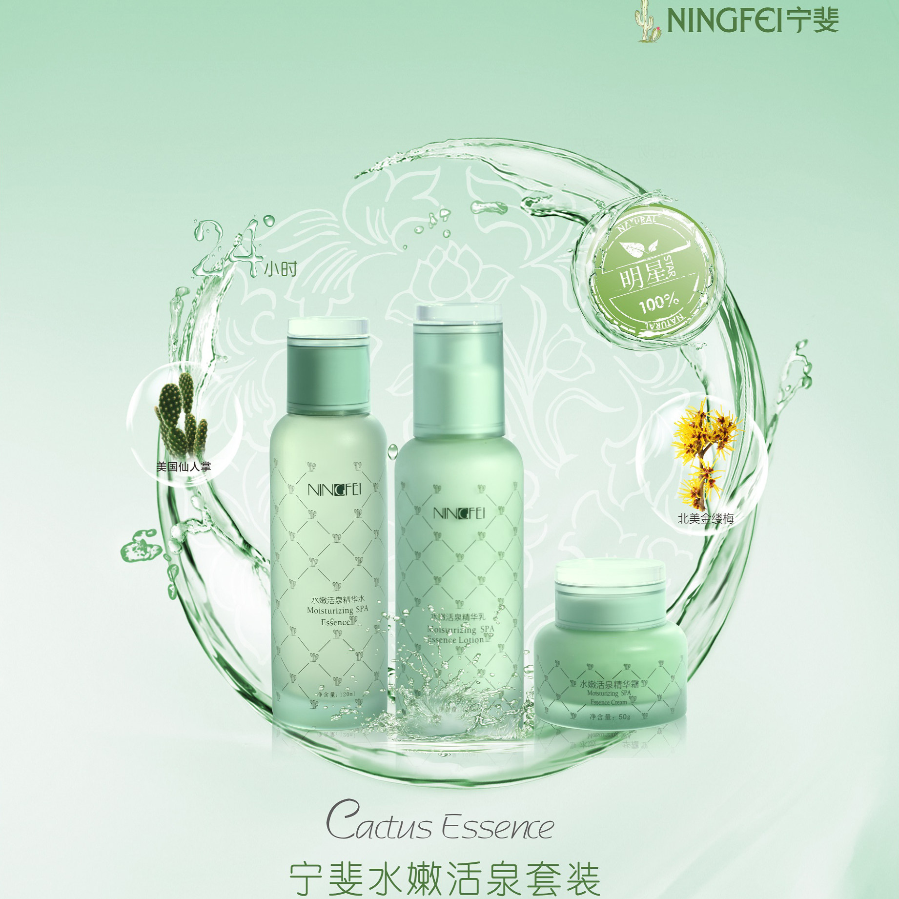 宁斐水嫩水乳霜年轻人祛痘保湿