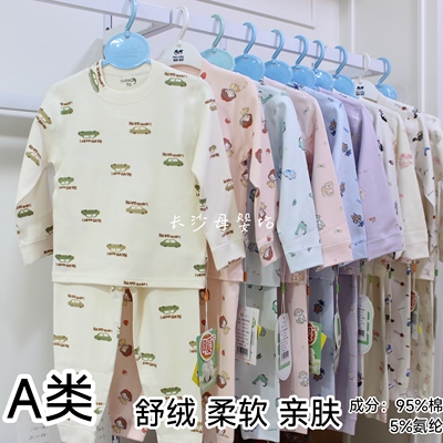 哆哥吉2025秋季新品儿童小中大童舒绒棉秋衣秋裤套装保暖内衣A类