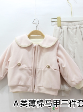 小猪诺可2026春季新品外穿薄棉三件外套装帅气T恤时尚休闲长裤A类