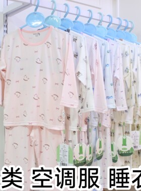 哆哥吉2026夏季新品薄款空调服男女小中儿童a类长衣长裤套头睡衣