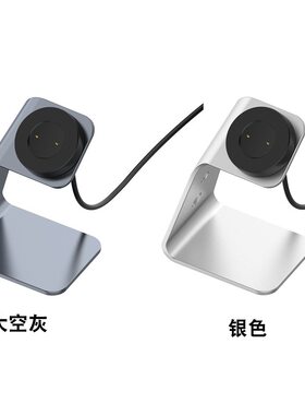 其他华为快充智能手表配件薄利