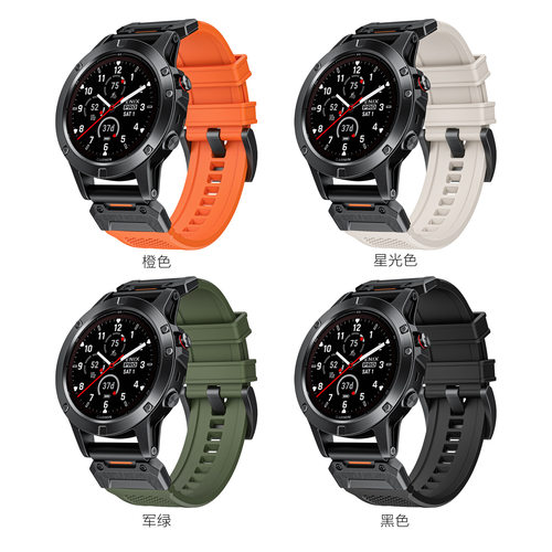 适用佳明fenix8 fenix7x pro表带特种兵泰铁时7安夺3橡胶手表带