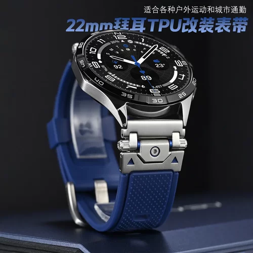 适用华为GT5 PRO不锈钢表带改装金属表带小米表带22mm运动表带男