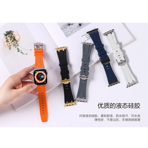 其他苹果液态硅胶表带薄利多销