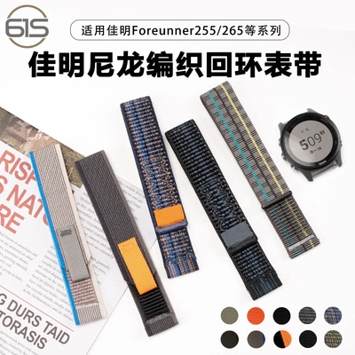 适用Garmin佳明22mm定制尼龙回环表带运动高驰COROS高驰手表pace3