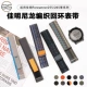 适用Garmin佳明22mm定制尼龙回环表带运动高驰COROS高驰手表pace3