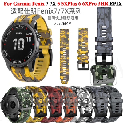 泰铁时表带佳明薄利多销佳明