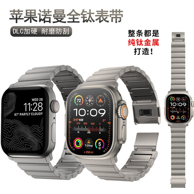 手表一株钛合金不锈钢表带