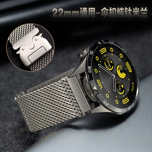 适用华为watchGT5 PRO纯钛合金降落伞扣小米S4智能手表带编织快拆