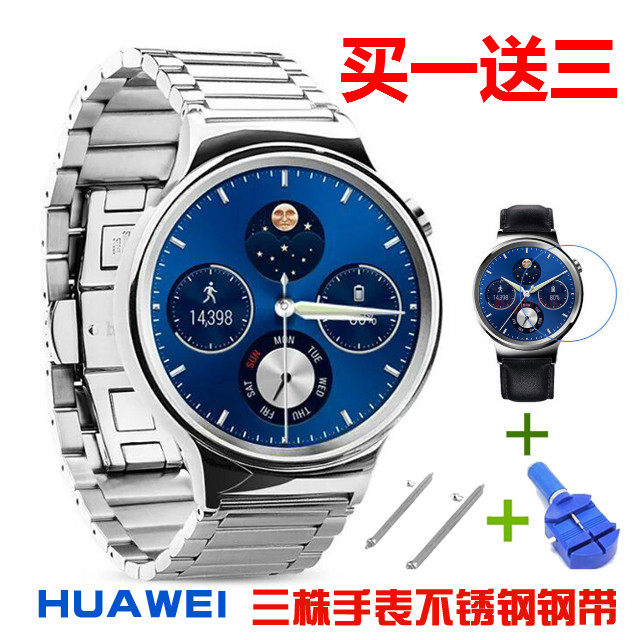华为Watch手表带watch GT三珠不锈钢watch2 pro金属表带荣耀magic