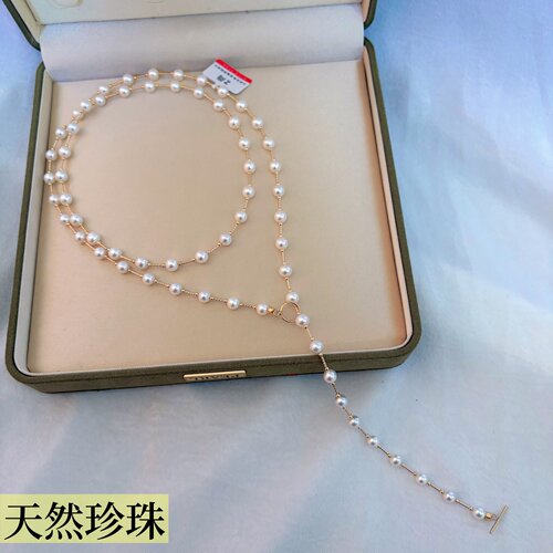极光！天然珍珠毛衣链项链