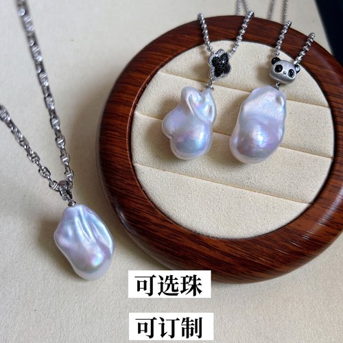 可选珠！高订设计巴洛克珍珠项链