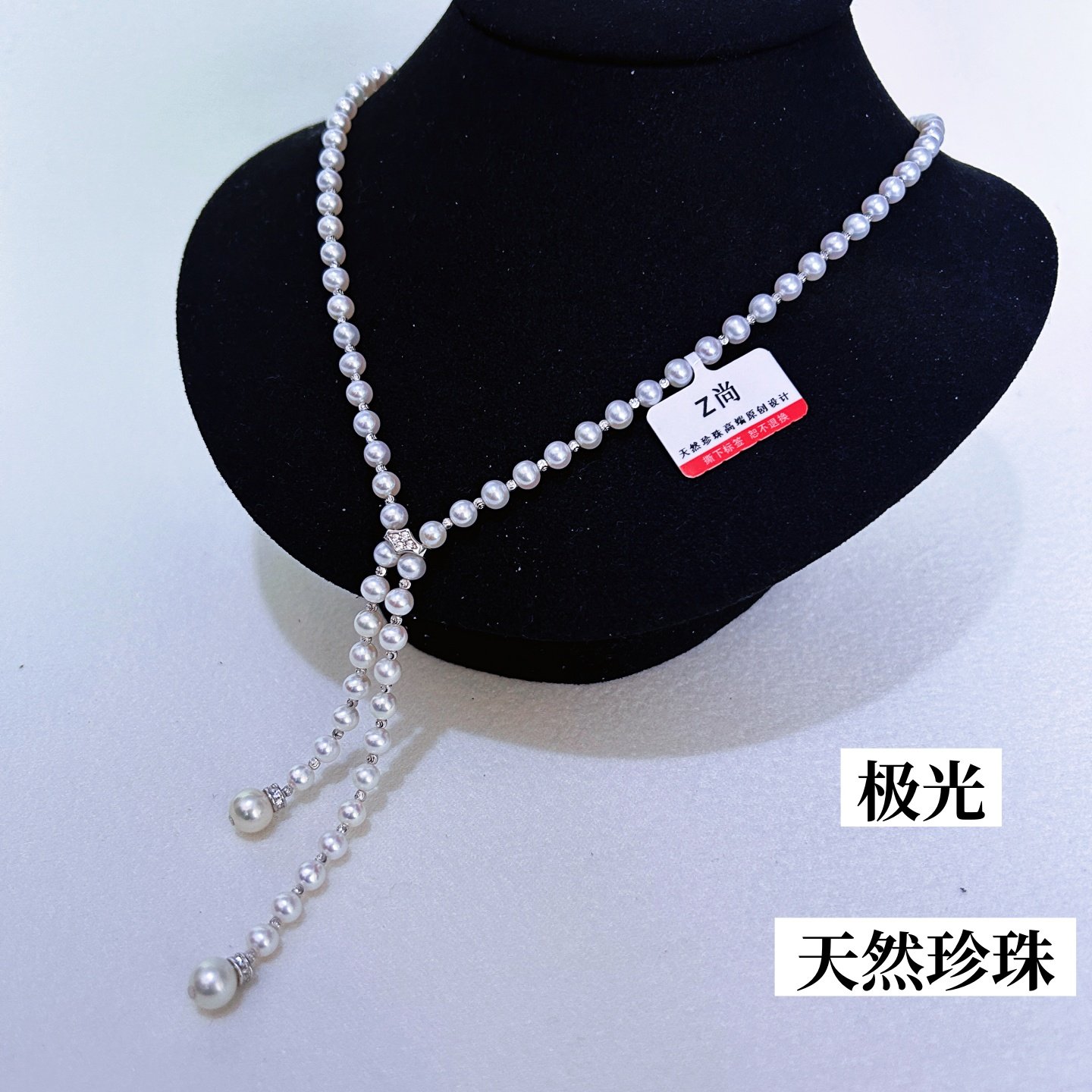 极光！天然珍珠！设计款小米珠毛衣链2025新款气质纯银高级感项链,珠宝/钻石/翡翠,颈饰,淘宝优惠券,粉丝福利购,淘宝优惠卷