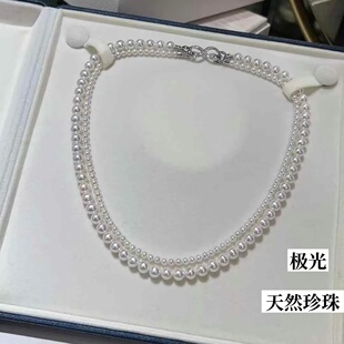 毛衣链 多戴8字扣两层双层叠戴可拆卸项链经典 极光 天然珍珠一款