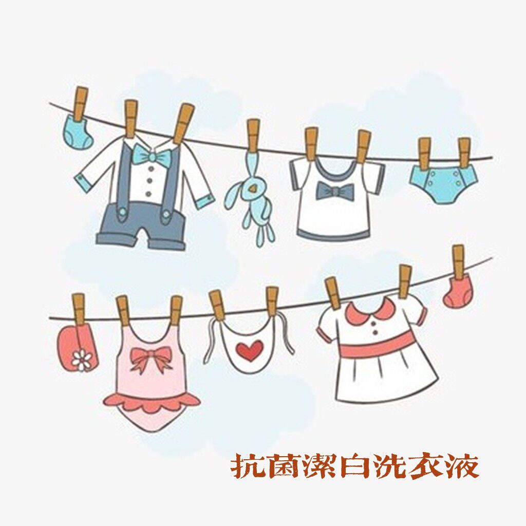 无香浓缩洗衣液 无磷无荧光剂温和亲肤 贴身内衣裤宝宝衣物