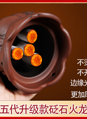 红砭石莲花口中医专用火龙罐