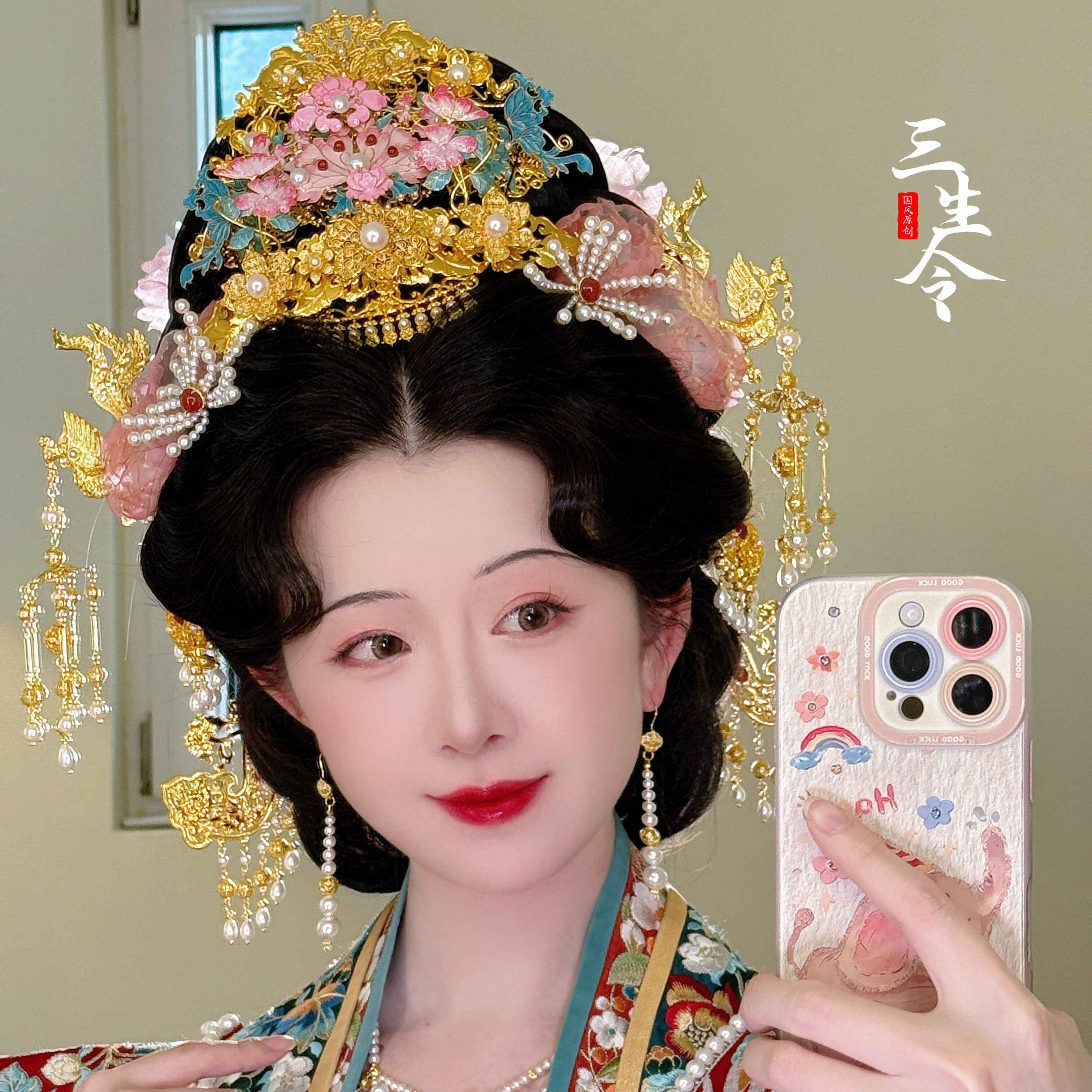 三生令【良辰】原创宋制汉服婚礼发冠古风华丽新娘头饰凤冠婚嫁