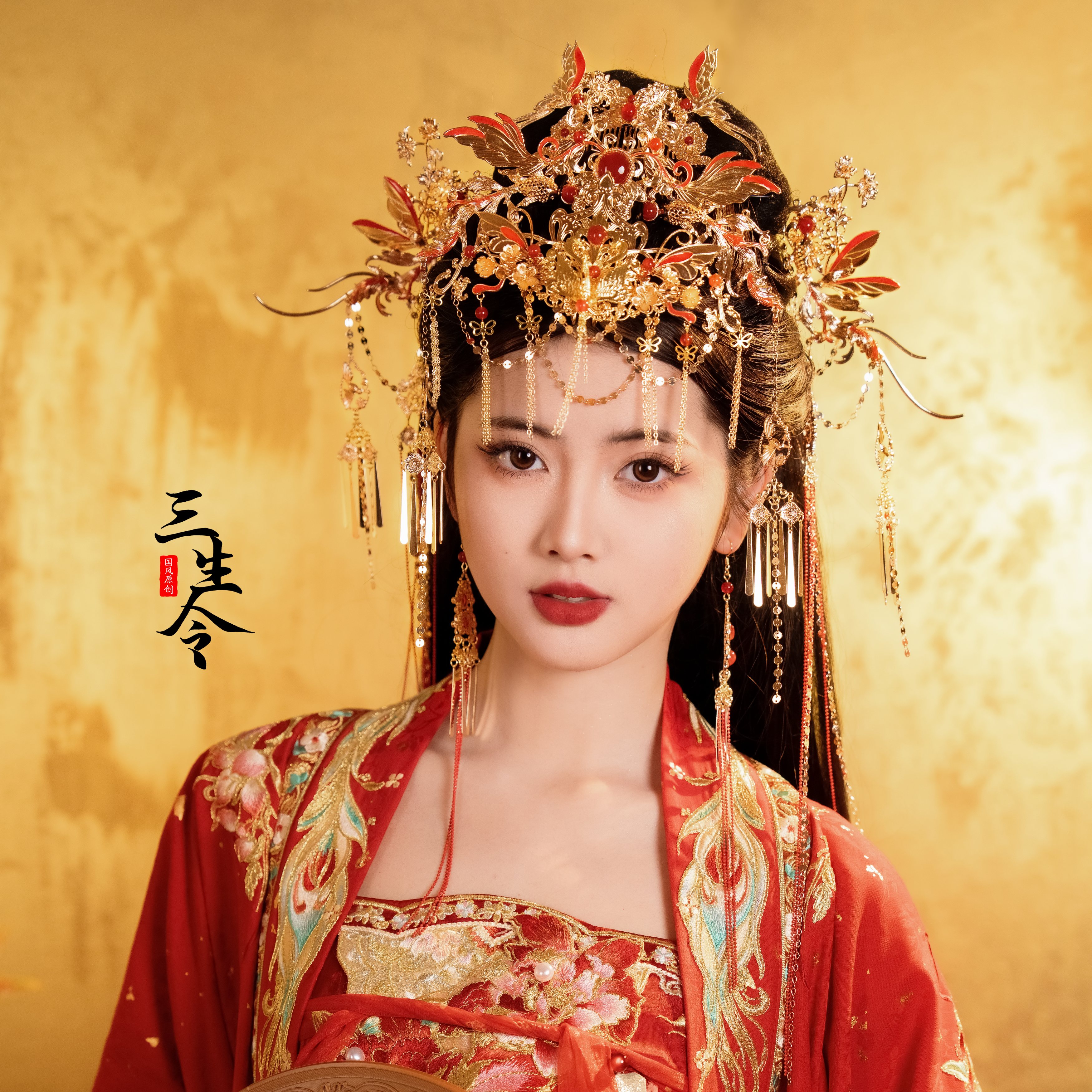 三生令【红颜】原创设计结婚嫁发冠新娘发簪中式汉服婚礼头饰仙气
