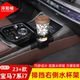 款 宝马7系740i 735i 适用于23 i7中控水杯架饮料底座支架改装 配件