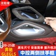 25款 450中控台扶手两侧保护盖内饰改装 奔驰GLE 400 GLS 适用于20