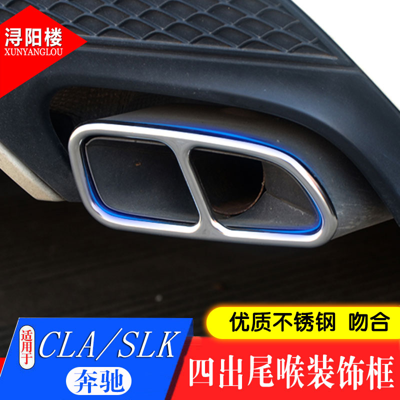 适用于款改装配件装饰贴尾喉