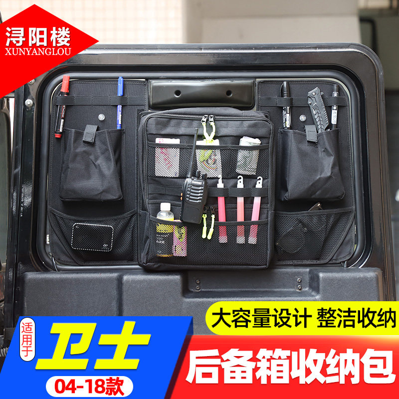 卫士吸附式后备箱侧窗/尾门窗