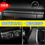 13-23款保时捷911 718改装车门碳纤维boxster cayman911中控贴片