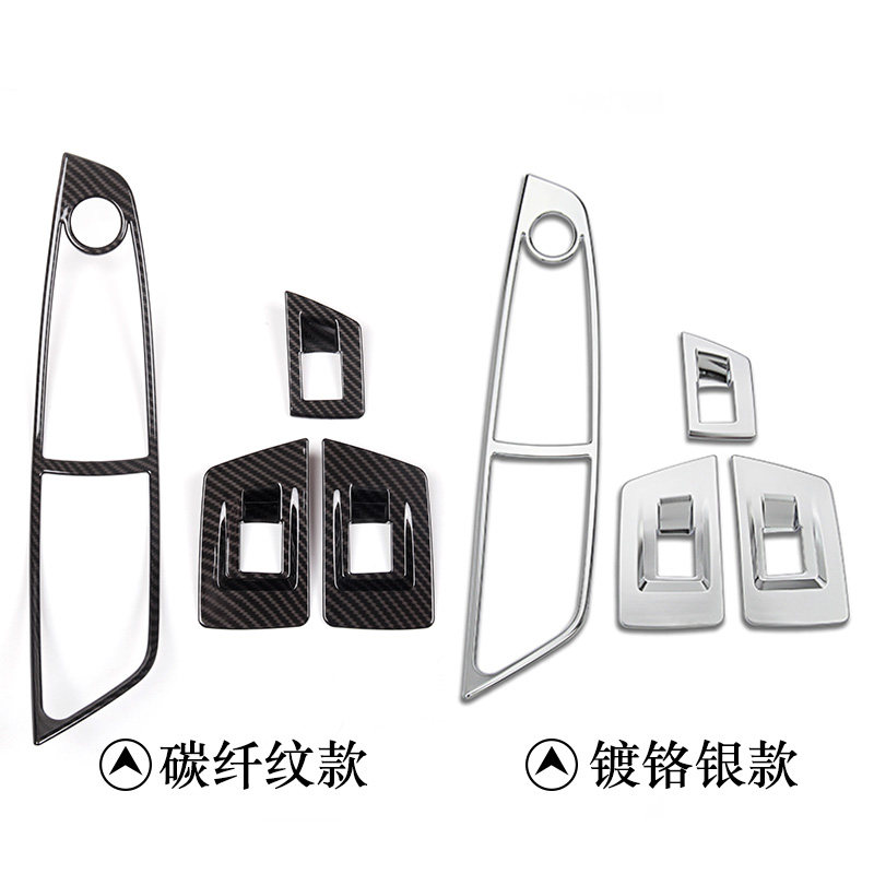 适用于宝马5系内饰改装523
