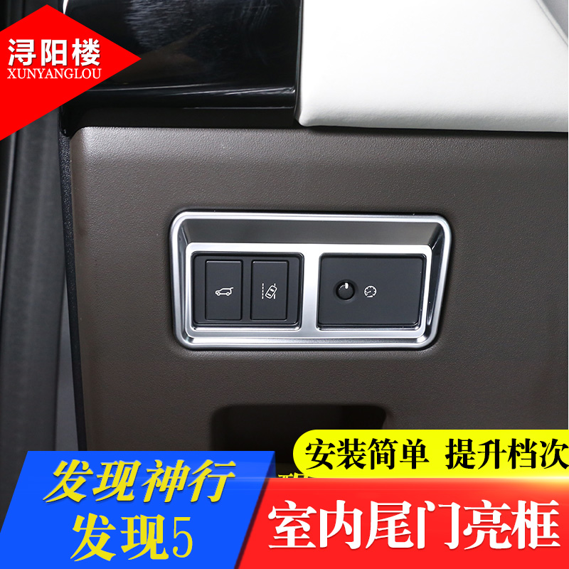 精湛工艺 量身打造 安装简易