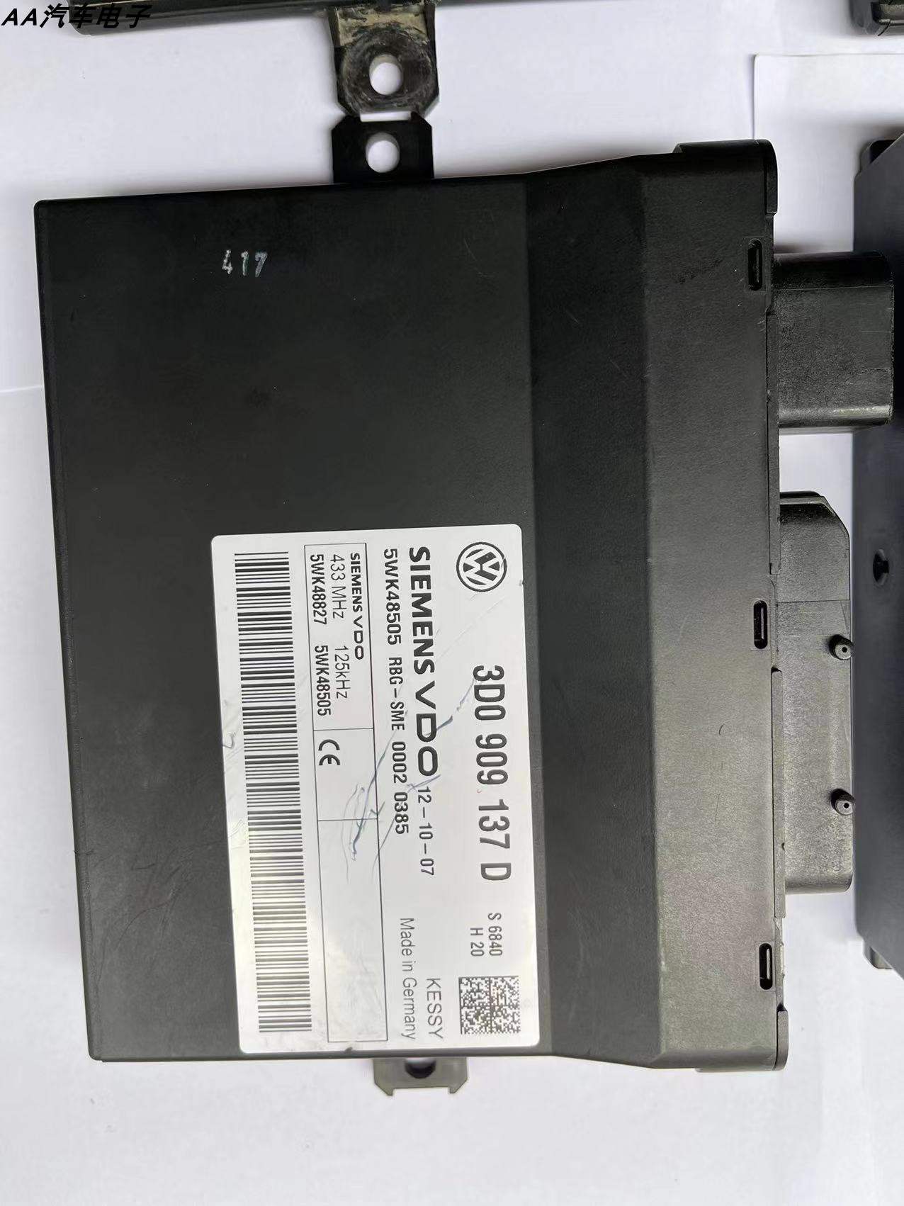 大众途锐辉腾奥迪A8防盗电脑