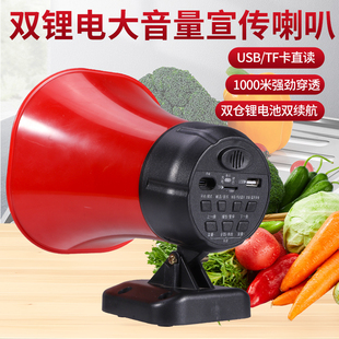 录音喇叭地摊叫卖器超长待机充电扩音蓝牙户外摆摊车顶喇叭扬声器