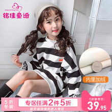铭佳童话冬季女童装衣服儿童加绒加厚清仓中大童女大童中长款卫衣