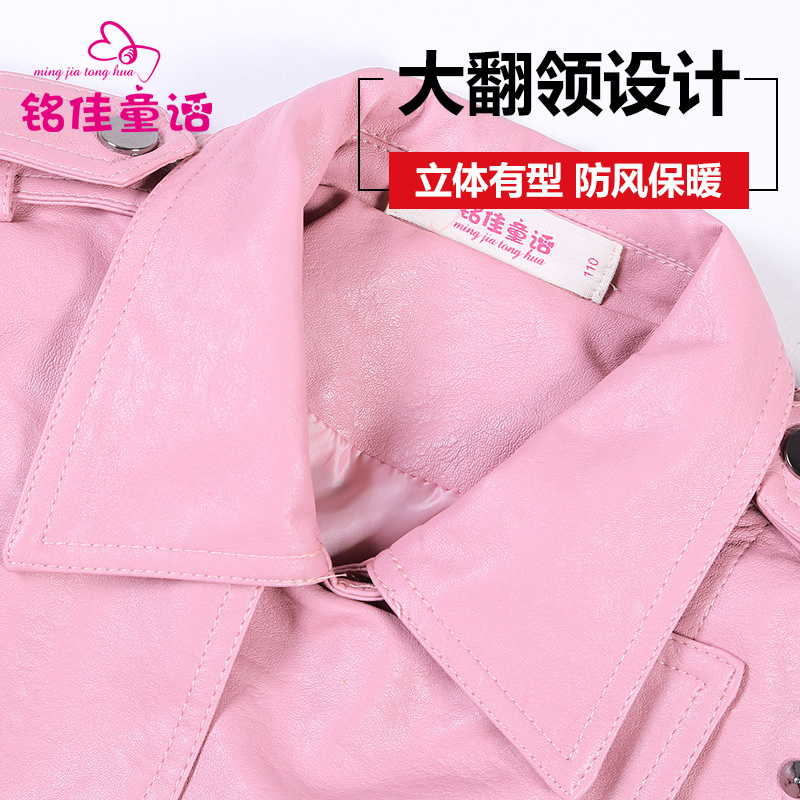 Gilet fille - Ref 2071193 Image 4