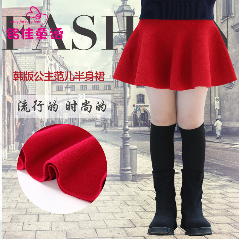 Jupe enfant - Ref 2051104 Image 3