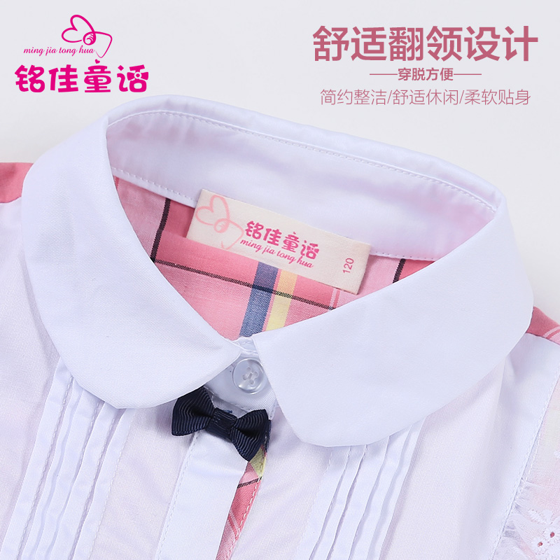 Chemise fille à manche longue - Ref 2088835 Image 4