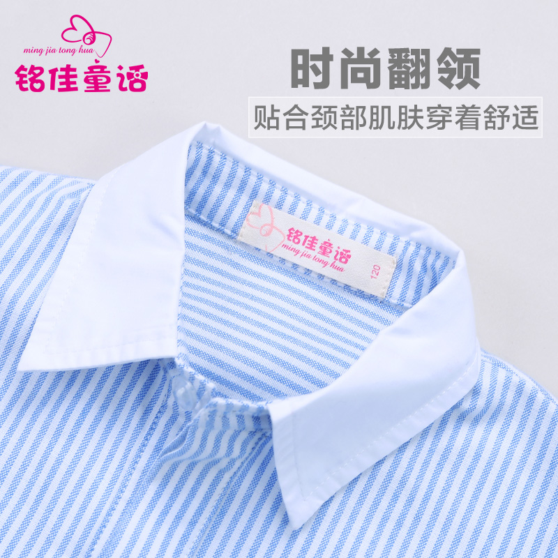 Chemise fille à manche longue - Ref 2085171 Image 4