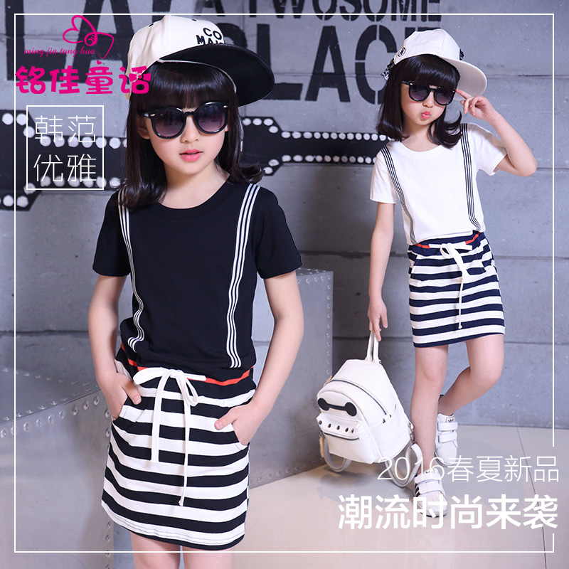 Robe enfant - Ref 2047773 Image 3