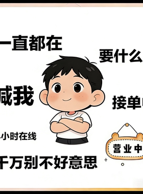 就医疗三甲机构门诊收费专用收据医院费用销售清单凭证单据