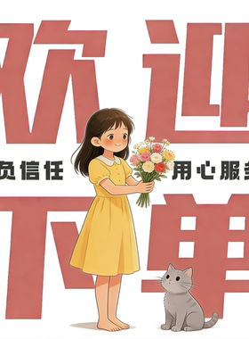 就医疗三甲机构门诊收费专用收据医院费用销售清单单据凭证