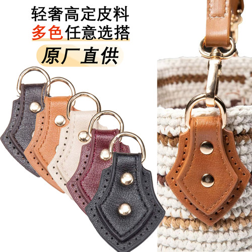 手缝DIY包包耳仔配件