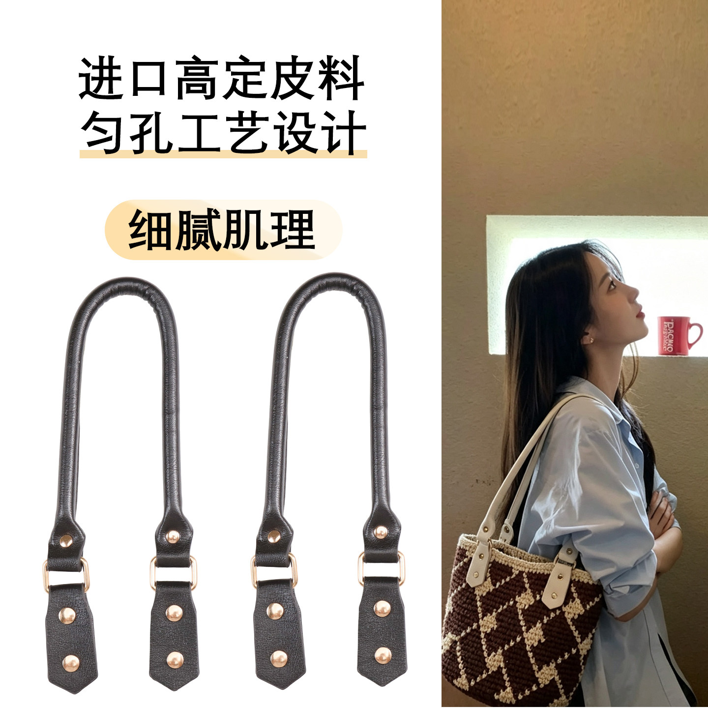 钩织手提包腋下托特包肩带图片