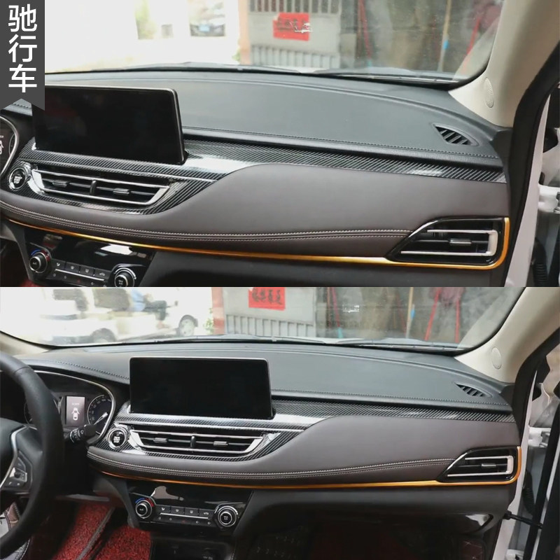 逸动DT中控台内饰贴膜贴纸改装饰