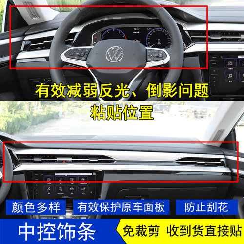 大众CC后视镜防反光倒影贴膜贴纸