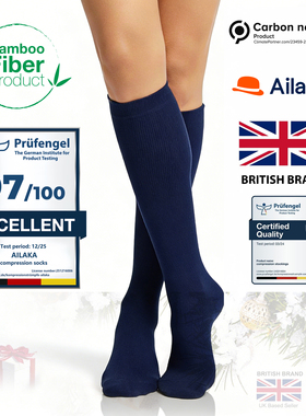 Ailaka英国竹纤维一级压力袜飞机长途飞行专用袜压缩袜飞行袜JK袜