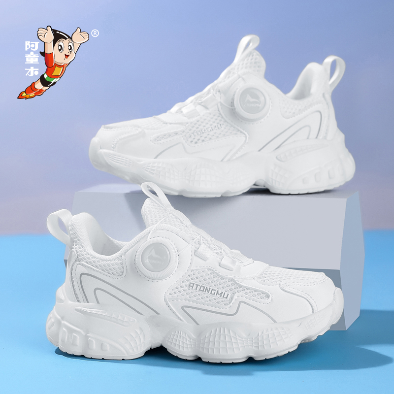 阿童木男童鞋小白鞋2024夏季新款