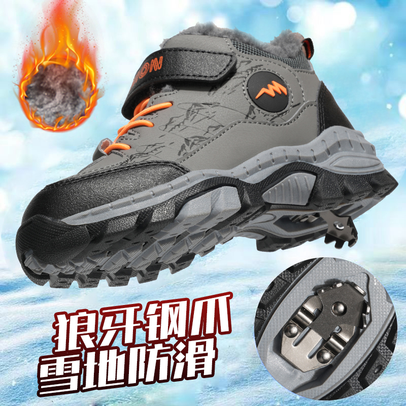 36l℃男童棉鞋冬季加绒加厚保暖防滑男孩大棉鞋中大童儿童雪地靴