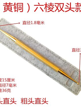 桐城手动双头款点穴笔