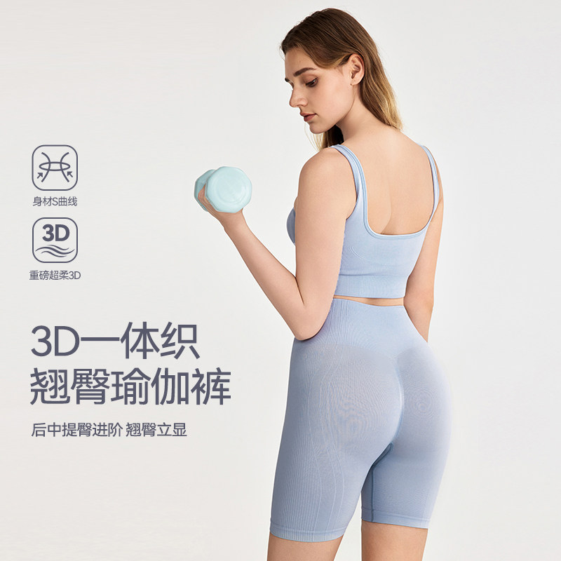新款瑜伽服套装女子夏季无袖背心运动套装高腰提臀跑步健身服套装