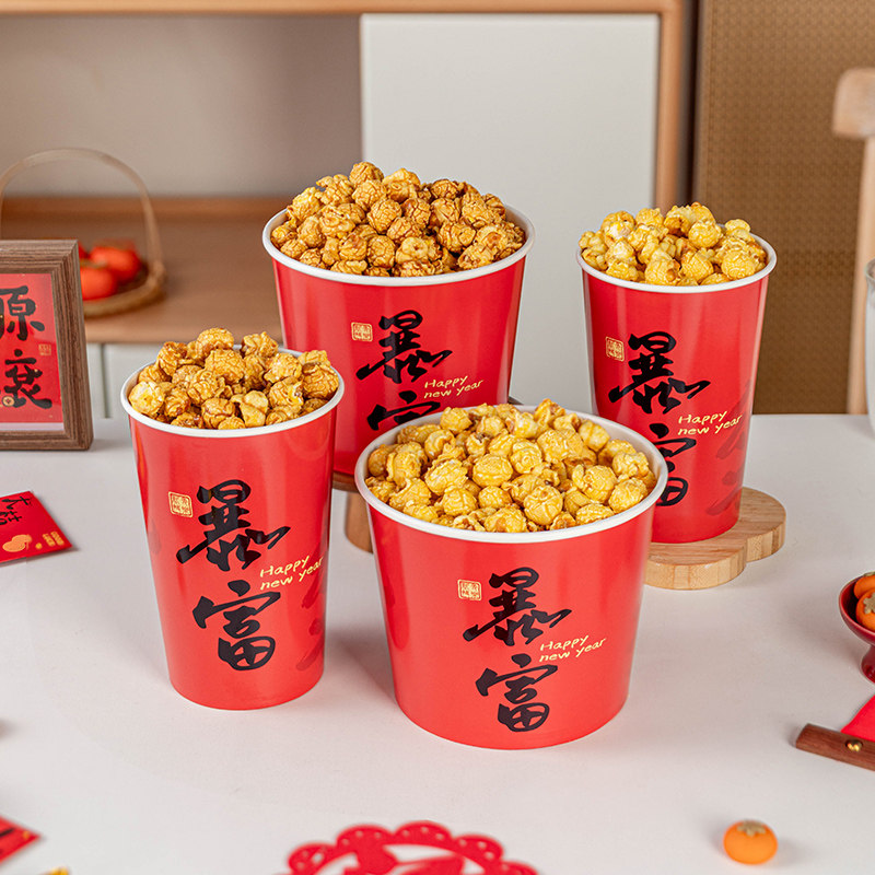 装爆米花桶新款食品级过马年摆摊一次性纸杯子商家用红加厚电影院