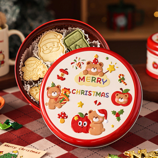 圣诞饼干包装 盒铁罐子空马口曲奇糖果雪花酥礼物品儿童零食烘焙节